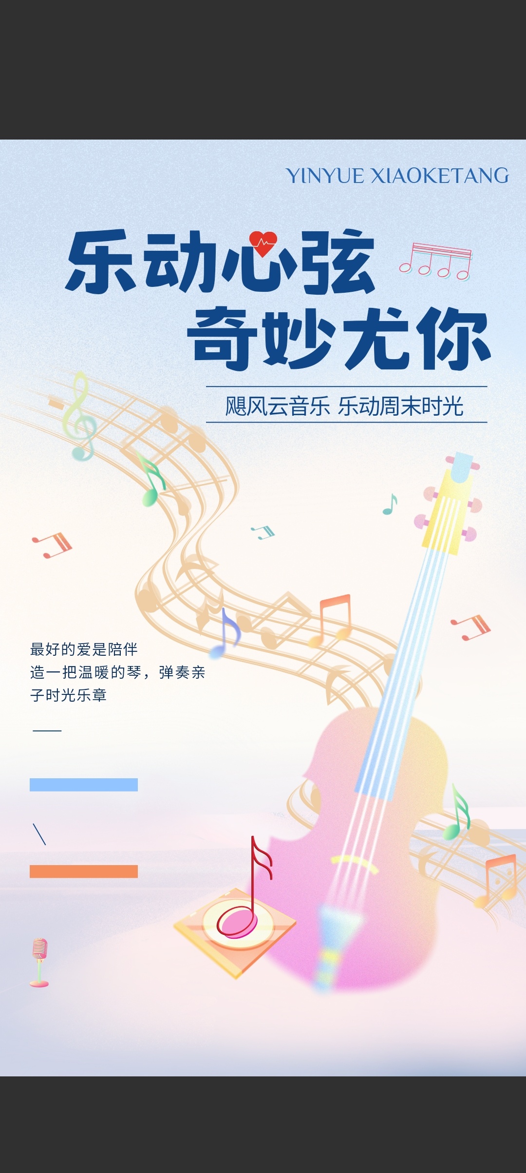 [分享]飓音乐🔥音乐神器！飓音乐 全网付费歌曲免费听