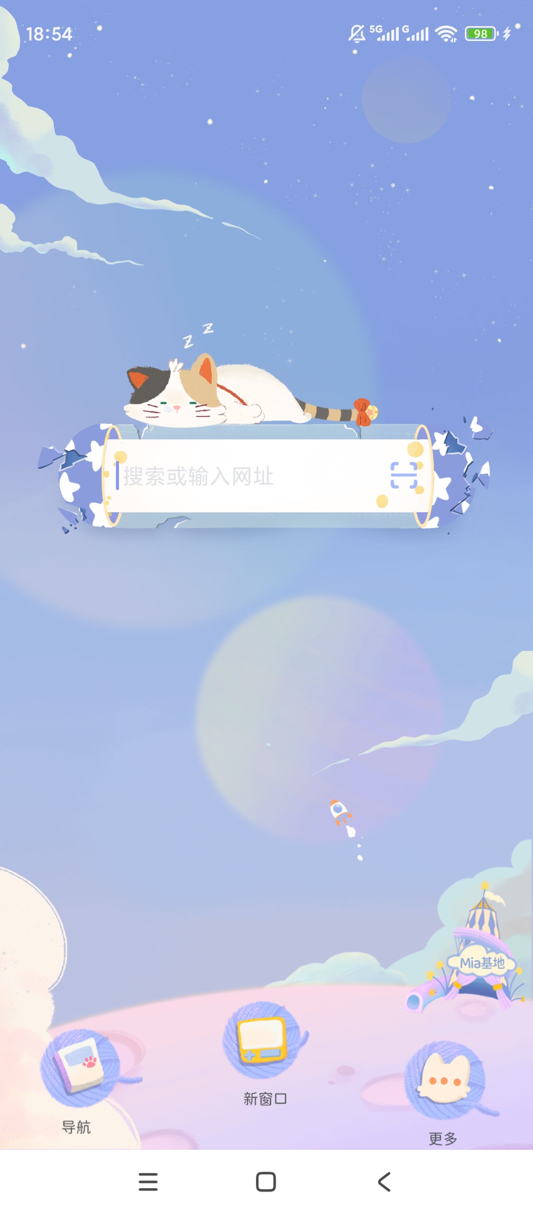 Mia浏览器可爱猫猫风无广告极速上网