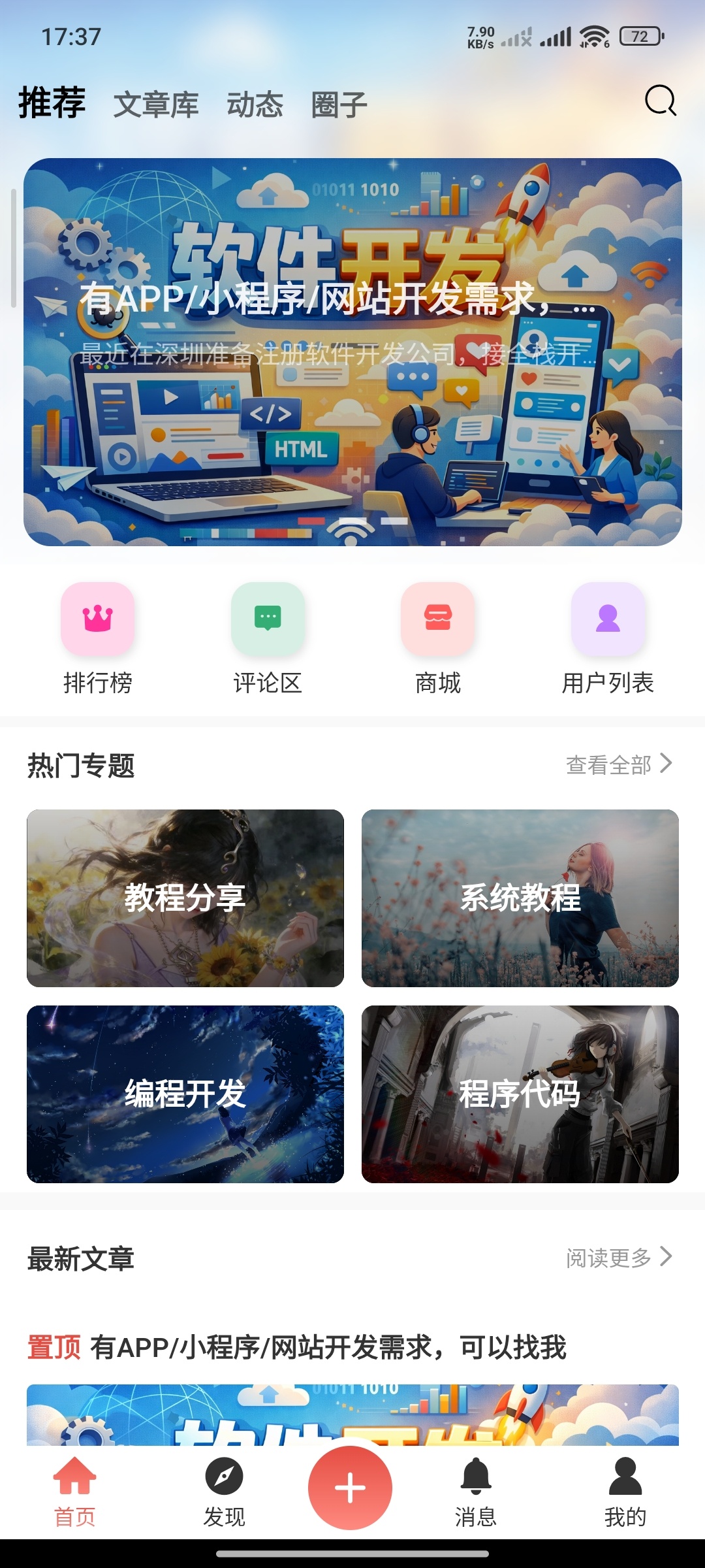 RuleAppV2.0.5发布，图片缓存压缩，节约流量，界面优化