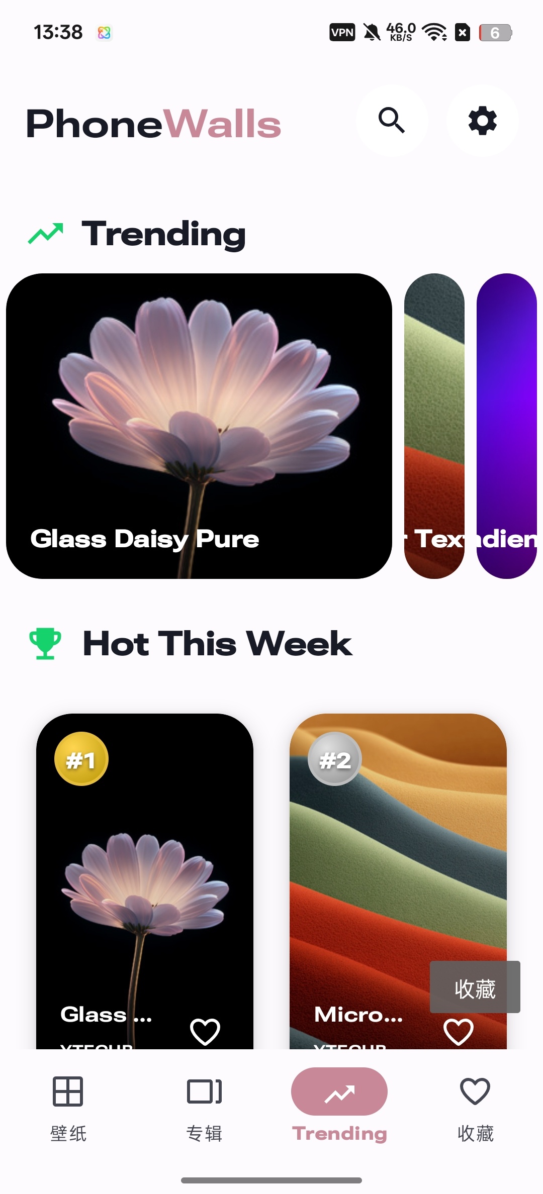 4K高清壁纸4K壁纸，动漫、风景解锁会员版