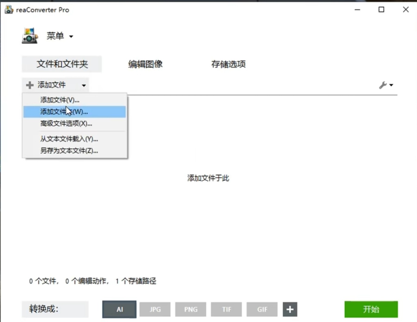 各种照片格式转换还可以编辑内置万种功能 第8张插图 各种照片格式转换还可以编辑内置万种功能 第8张插图