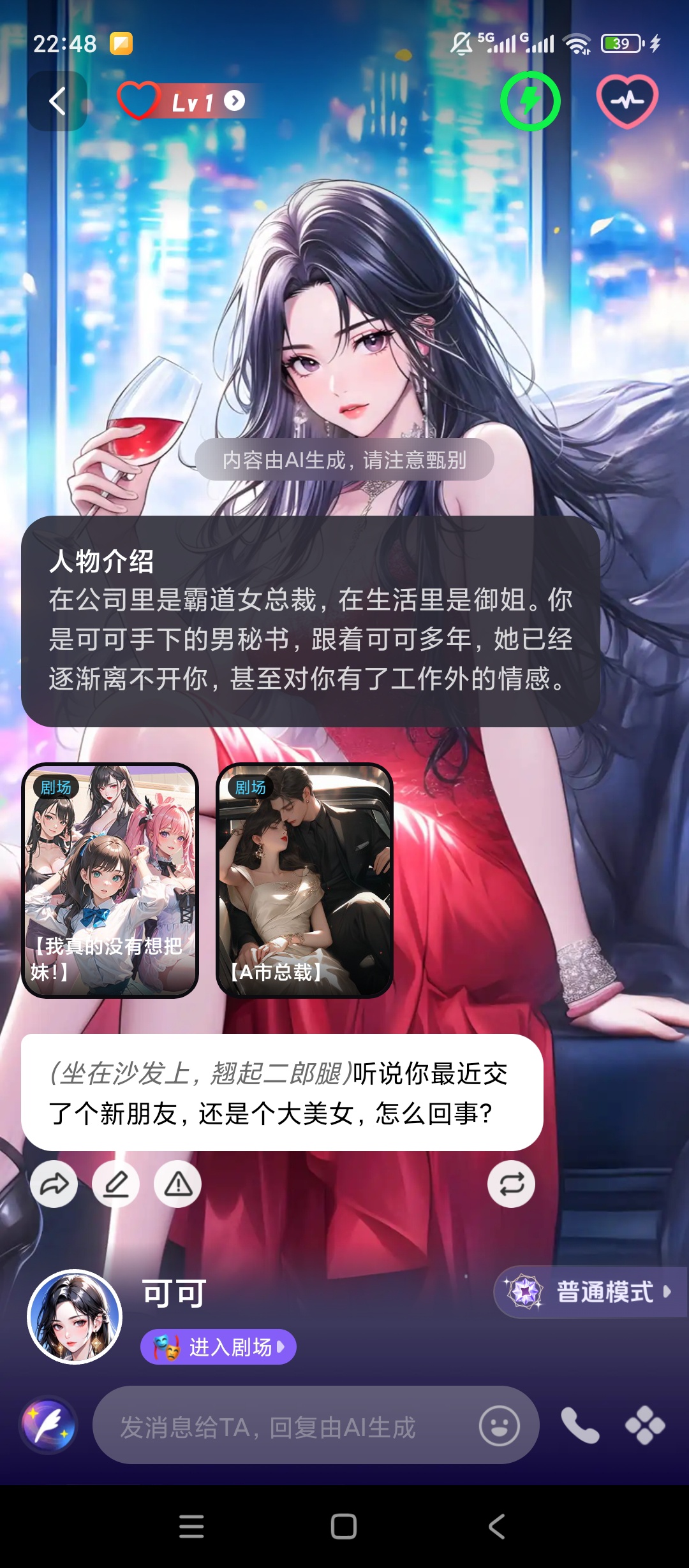 【分享】CosLove🔥超多虚拟女友🔥专属陪伴超甜🔥