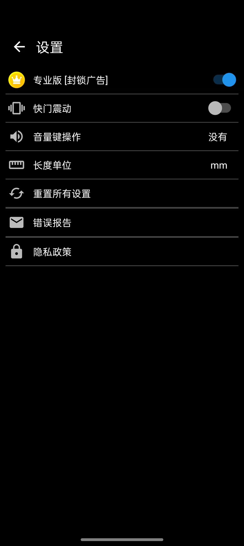 ID Photo傻瓜式一键生成证件照无需登录无广 第8张插图 ID Photo傻瓜式一键生成证件照无需登录无广 第8张插图