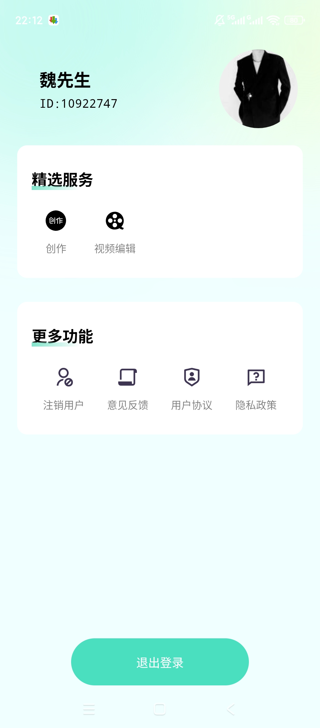 小兔补光灯氛围补光自由调光 第7张插图