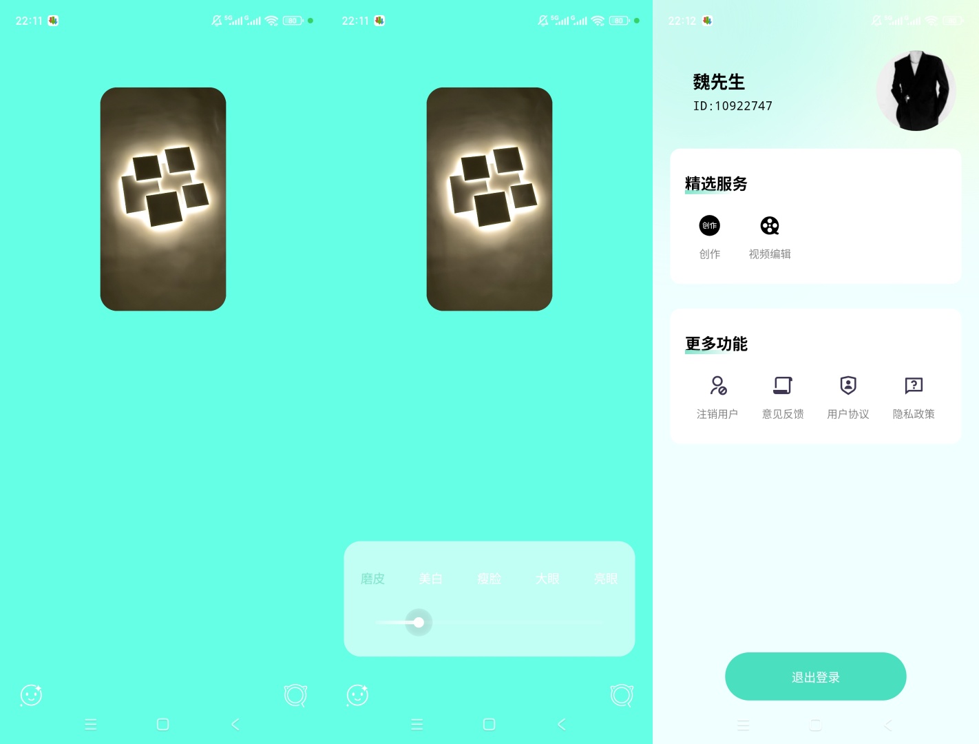 小兔补光灯氛围补光自由调光 第8张插图