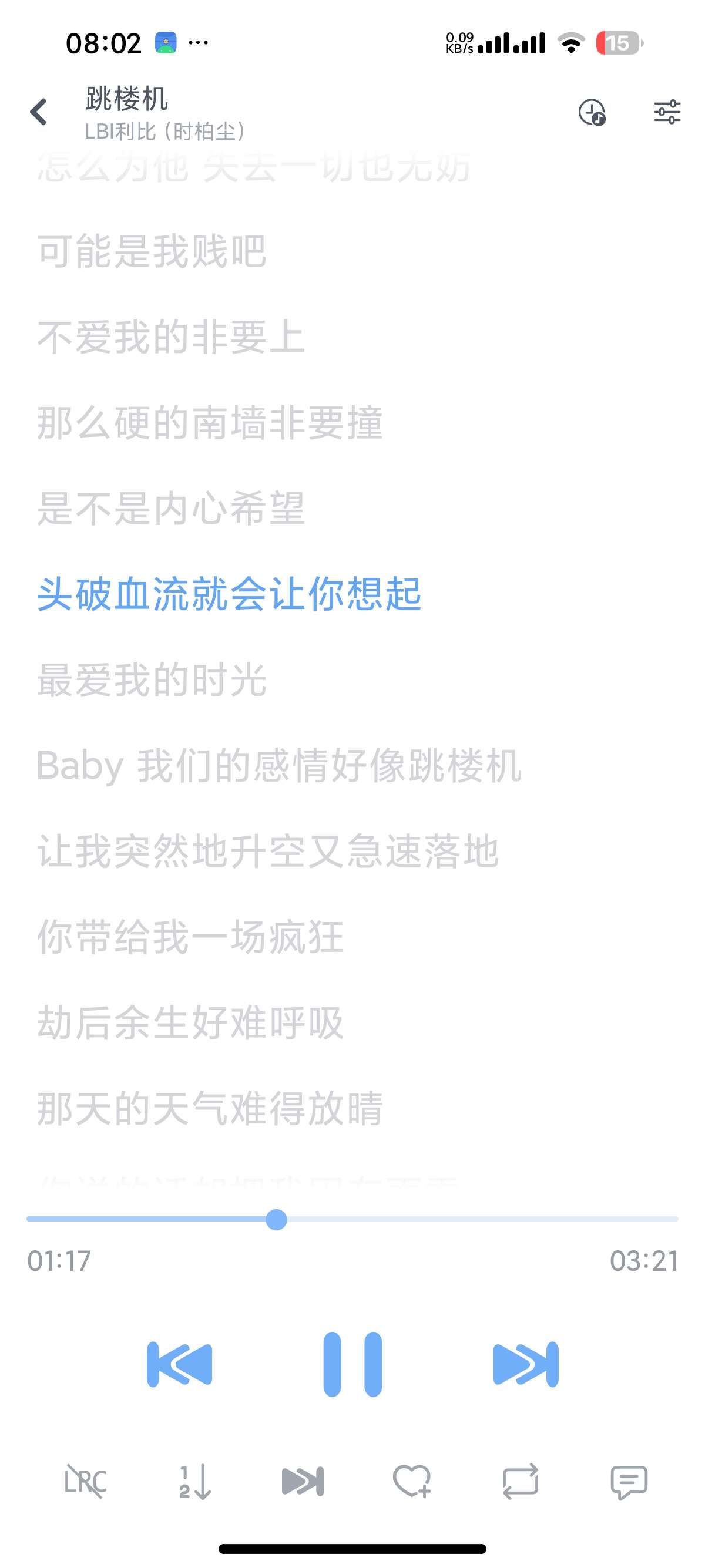 【安卓】洛雪音乐魔改版聚合六大平台音乐⭕无损听歌 第13张插图 【安卓】洛雪音乐魔改版聚合六大平台音乐⭕无损听歌 第13张插图