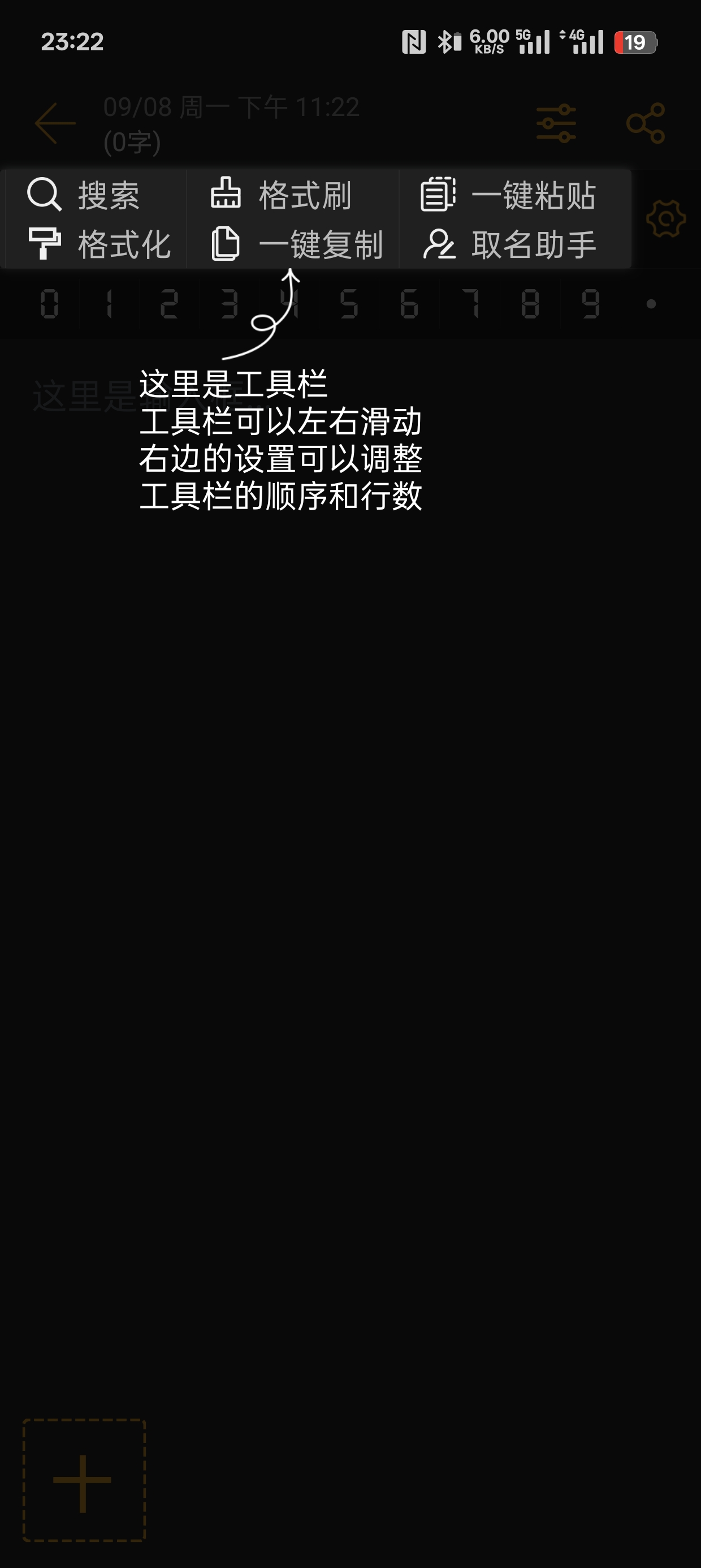 【合集】美食相机便签账号本子游戏翻译日子 第8张插图