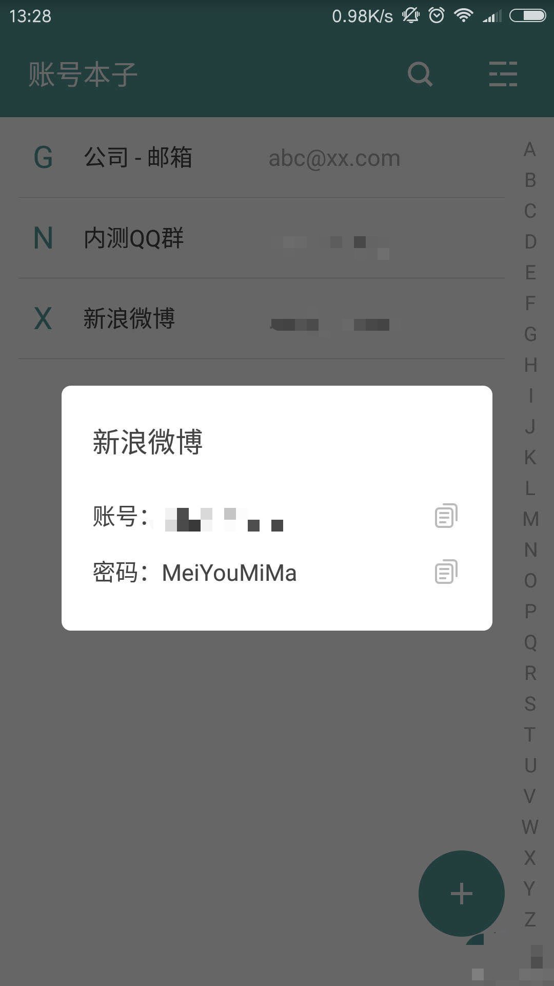 【合集】美食相机便签账号本子游戏翻译日子 第9张插图