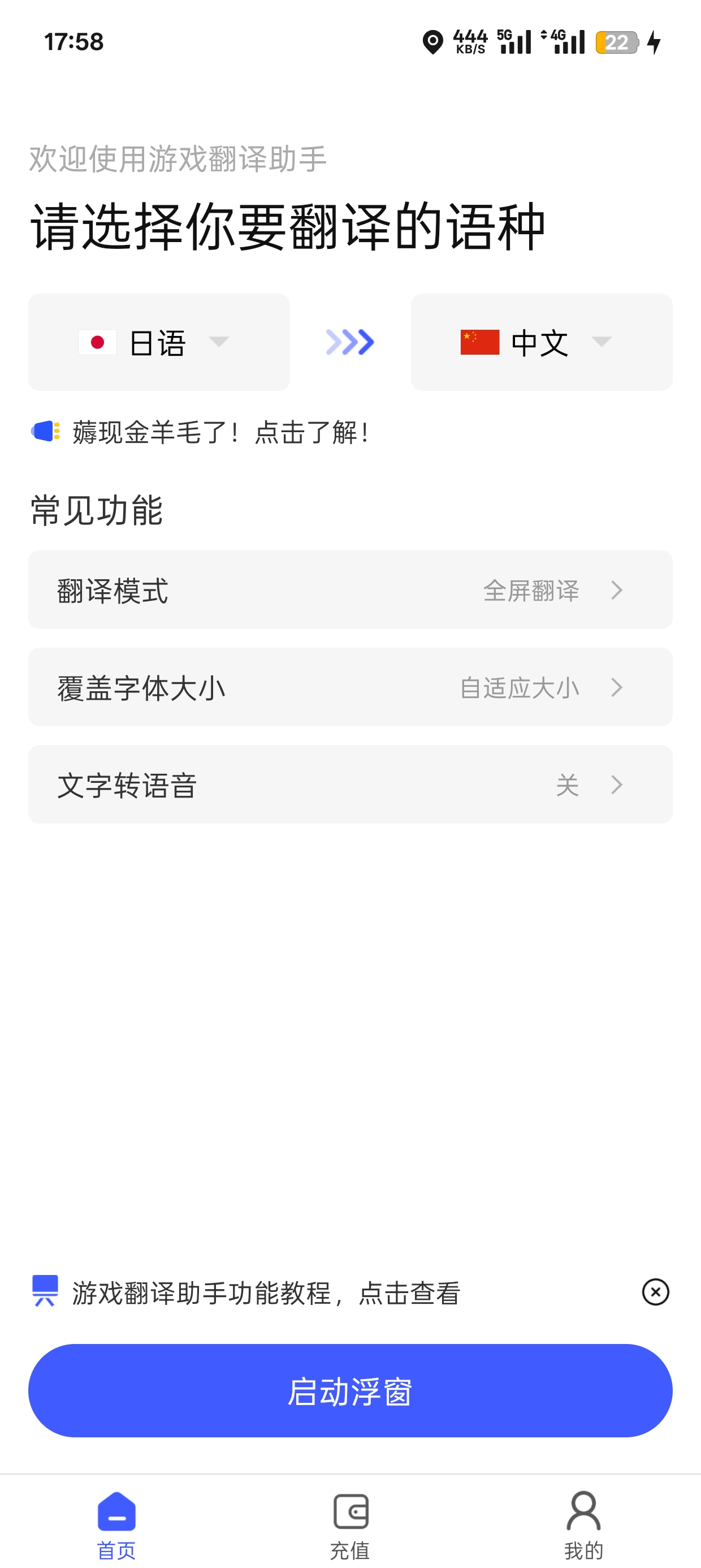 【合集】美食相机便签账号本子游戏翻译日子 第11张插图