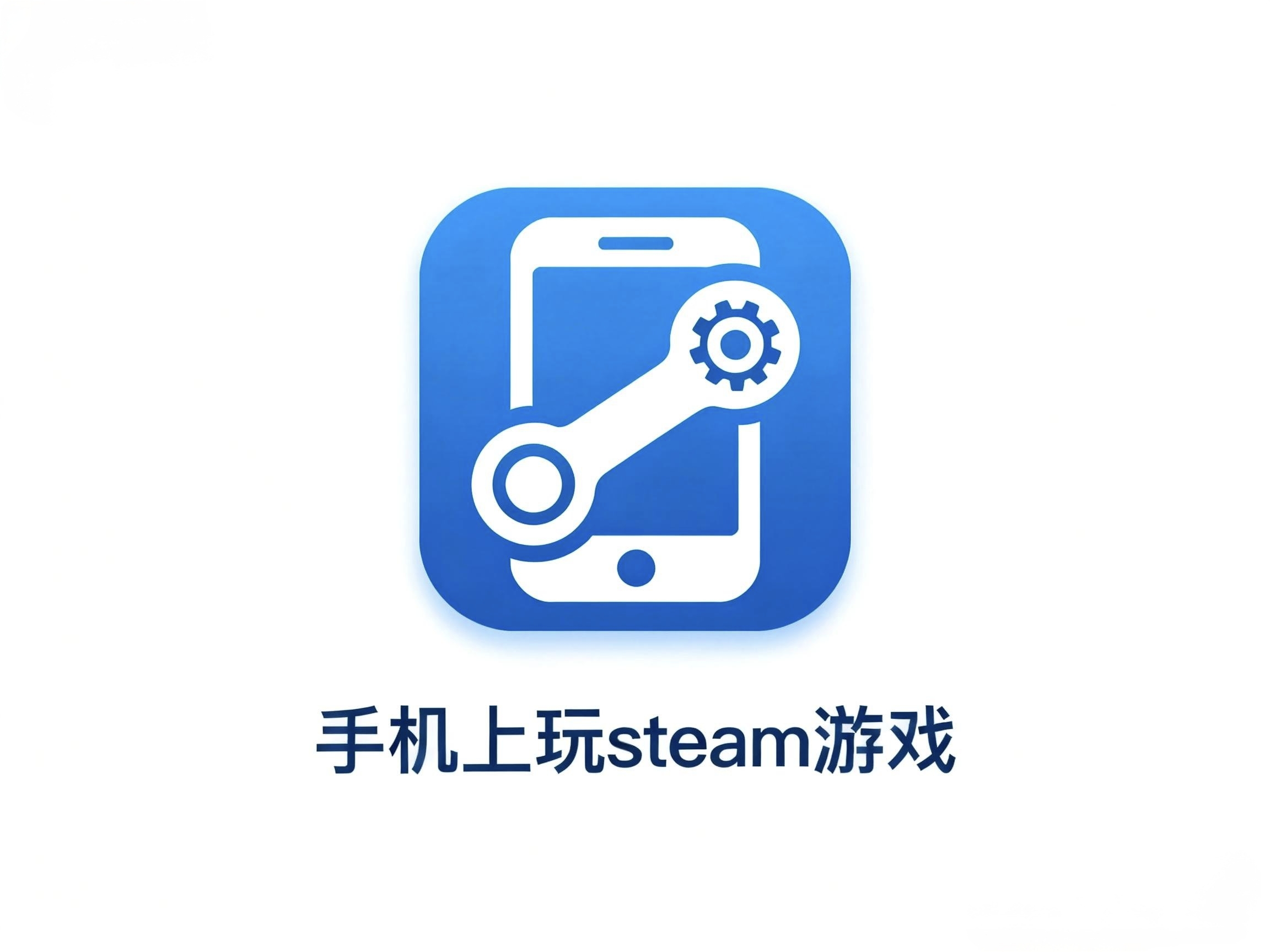 【分享】GameNative 🎮 在手机上玩Steam游戏🔥