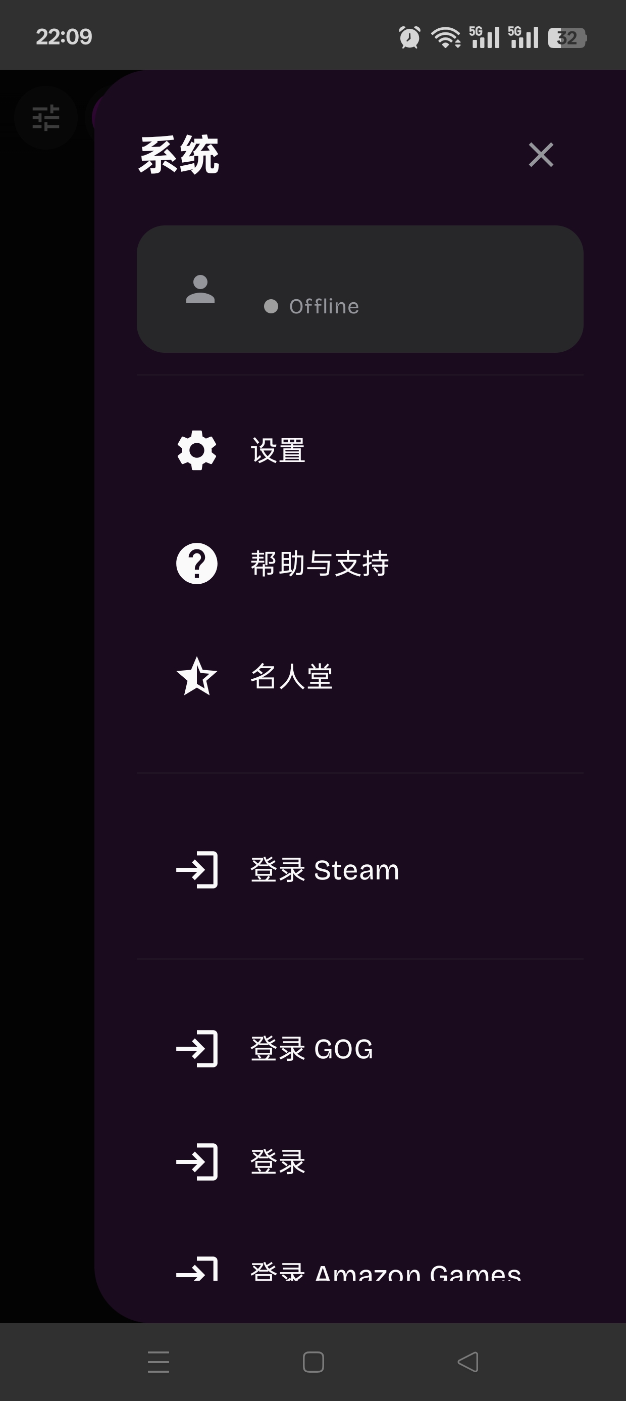 GameNative 在手机上玩Steam游戏 第10张插图 GameNative 在手机上玩Steam游戏 第10张插图