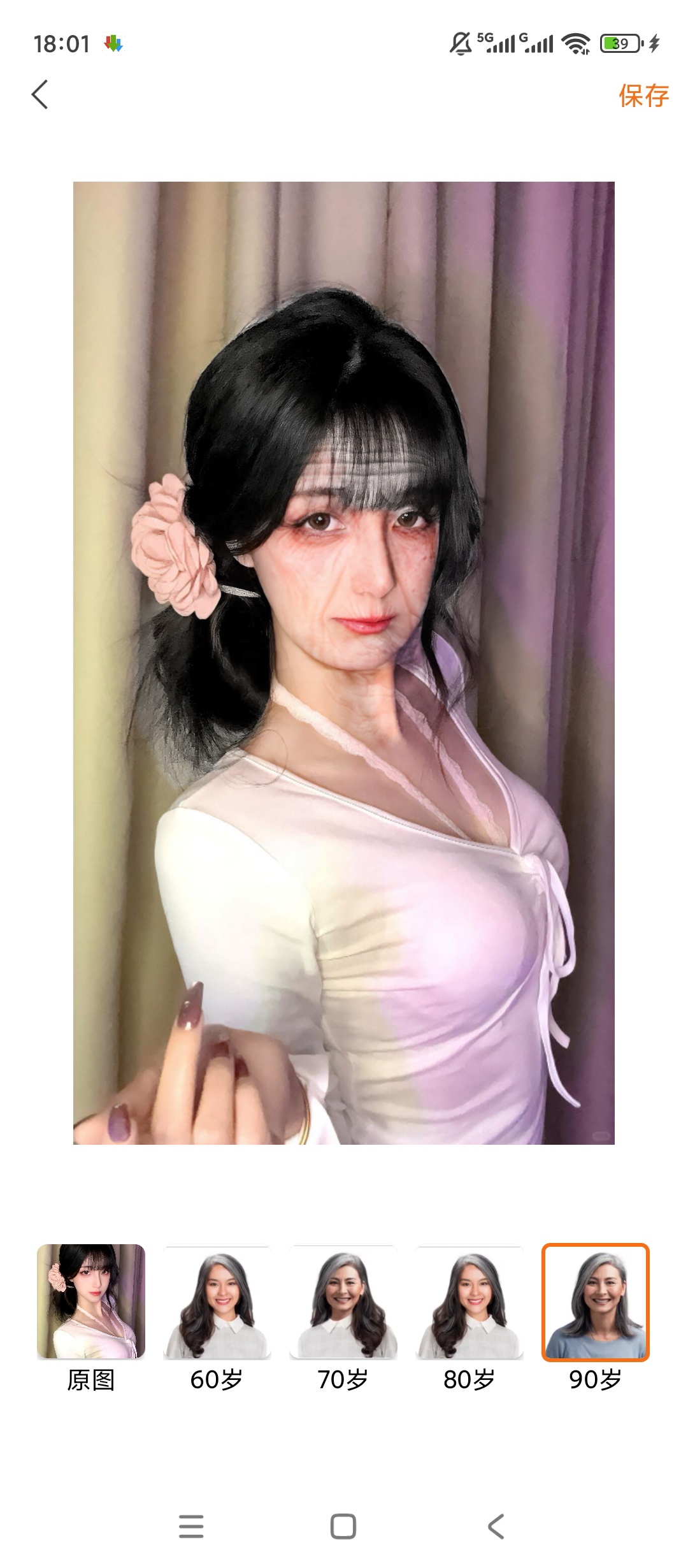 乐咔相机趣味拍照神器超多精美滤镜随心用 第7张插图
