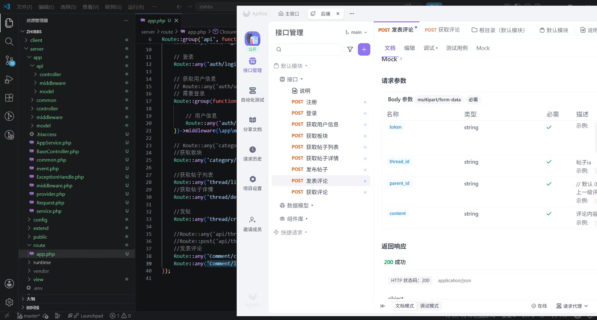 自写后端-一晚上的结果