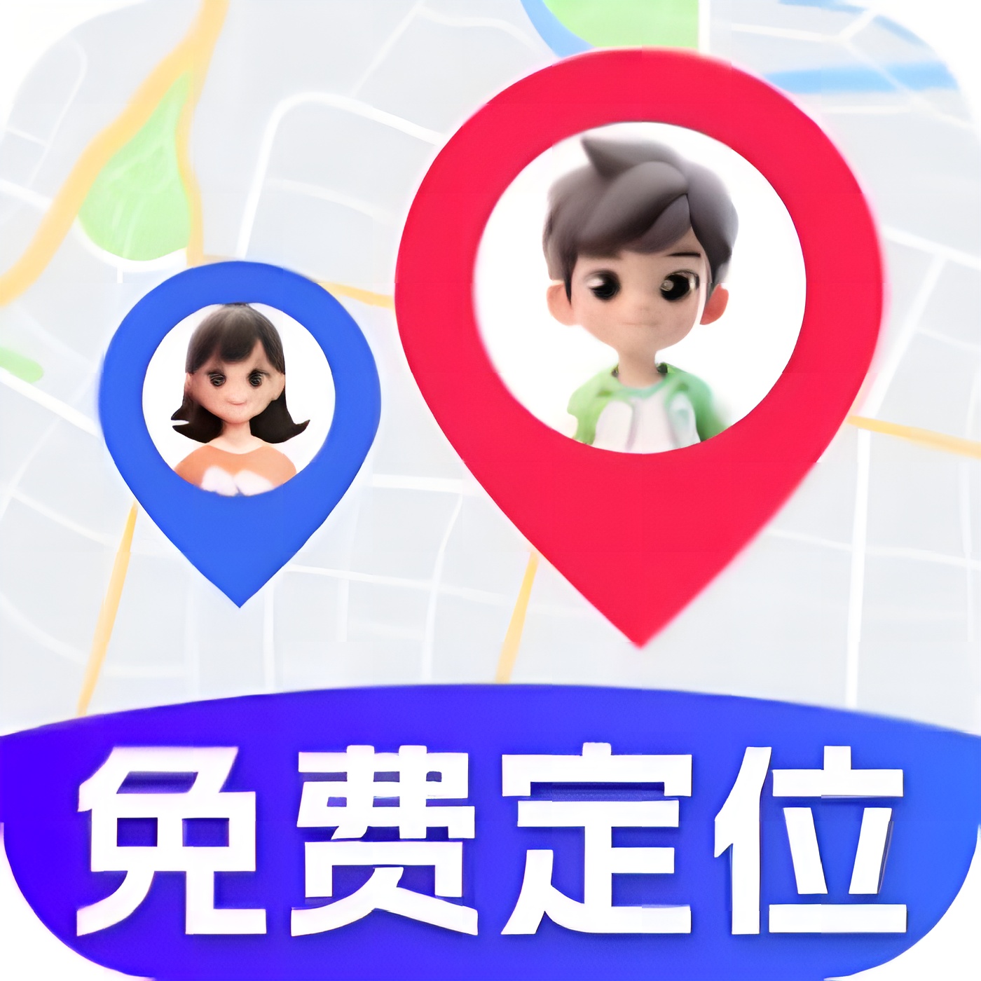 手机号定位找人宝实时精准定位+轨迹查询 第3张插图