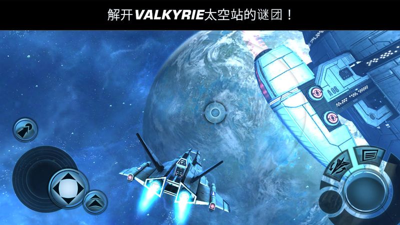 手游推荐浴火银河2 汉化完整版