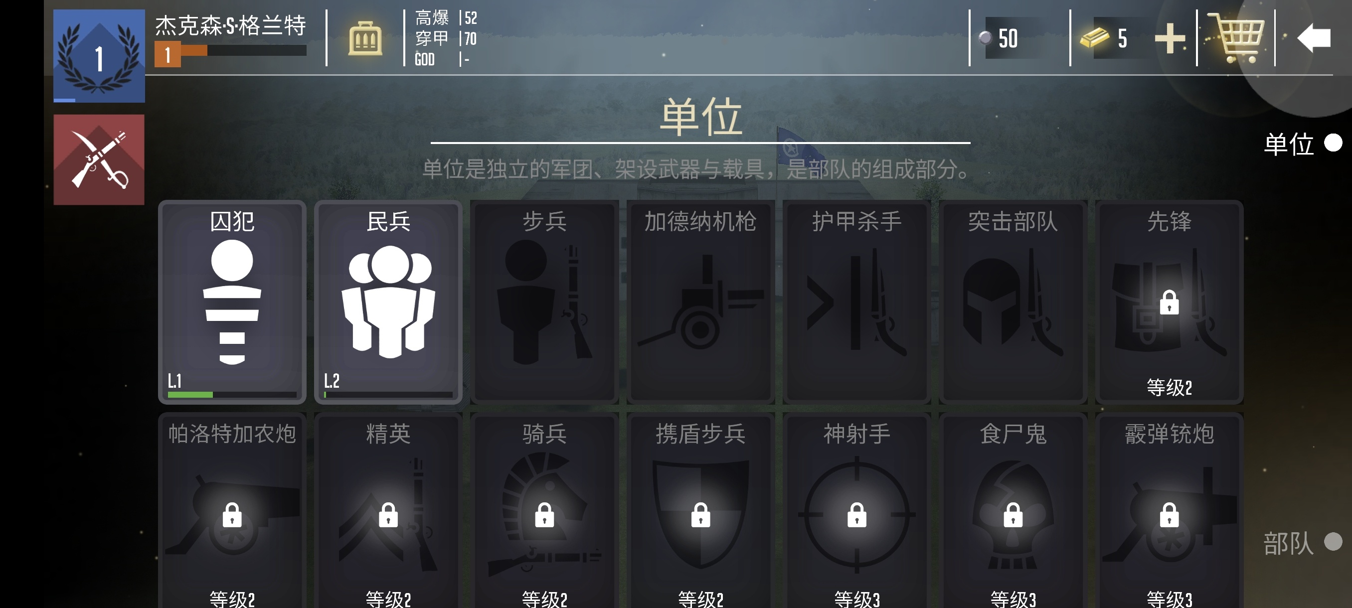 手游推荐贵族:1896：蒸汽朋克策略射击大作
