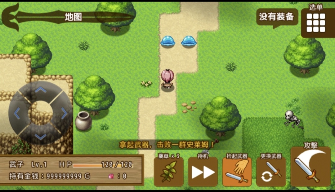 手游推荐最强武器：万物皆武器