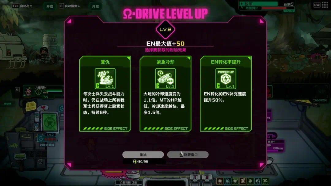 手游推荐活也活不了死也死不成：魔性爽游❗