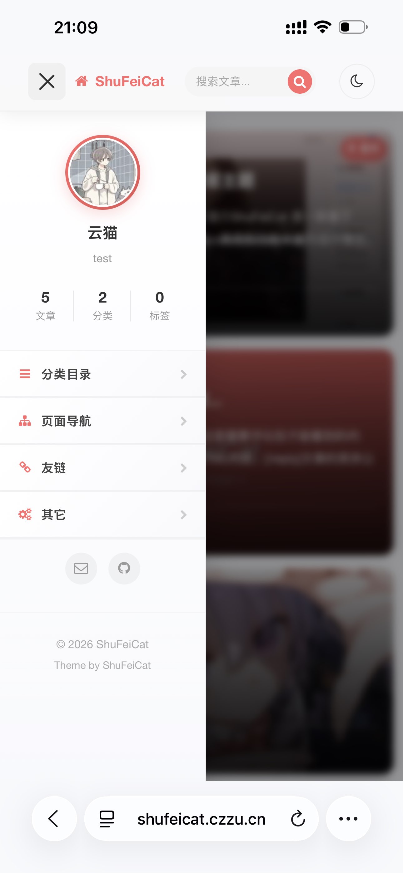 【源码分享】Typecho主题-ShuFeiCat 1.3.0 第6张插图