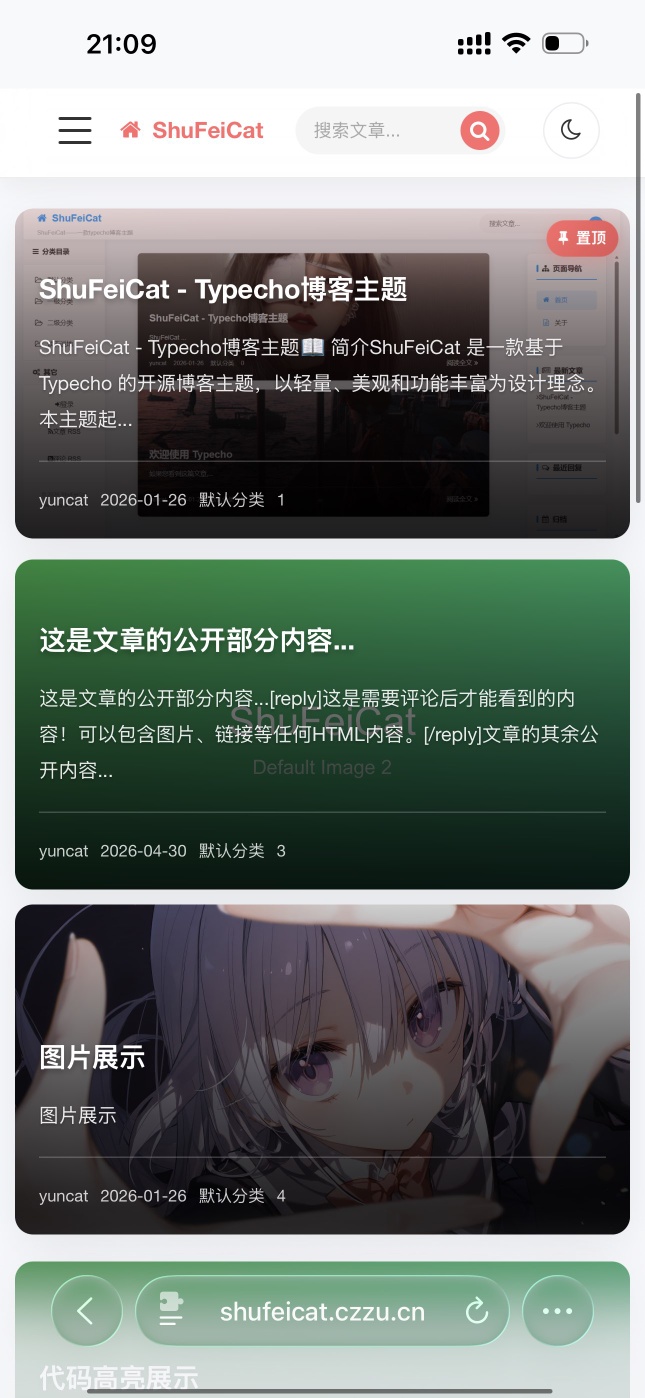 【源码分享】Typecho主题-ShuFeiCat 1.3.0 第9张插图