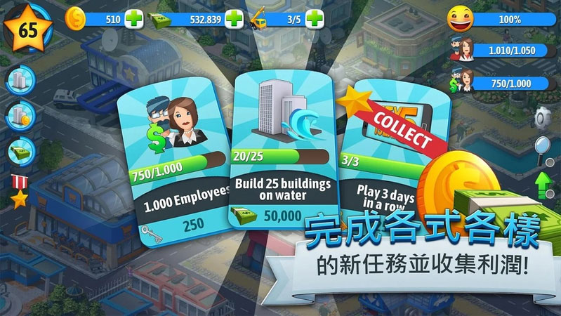 游戏分享城市岛屿5离线大亨模拟