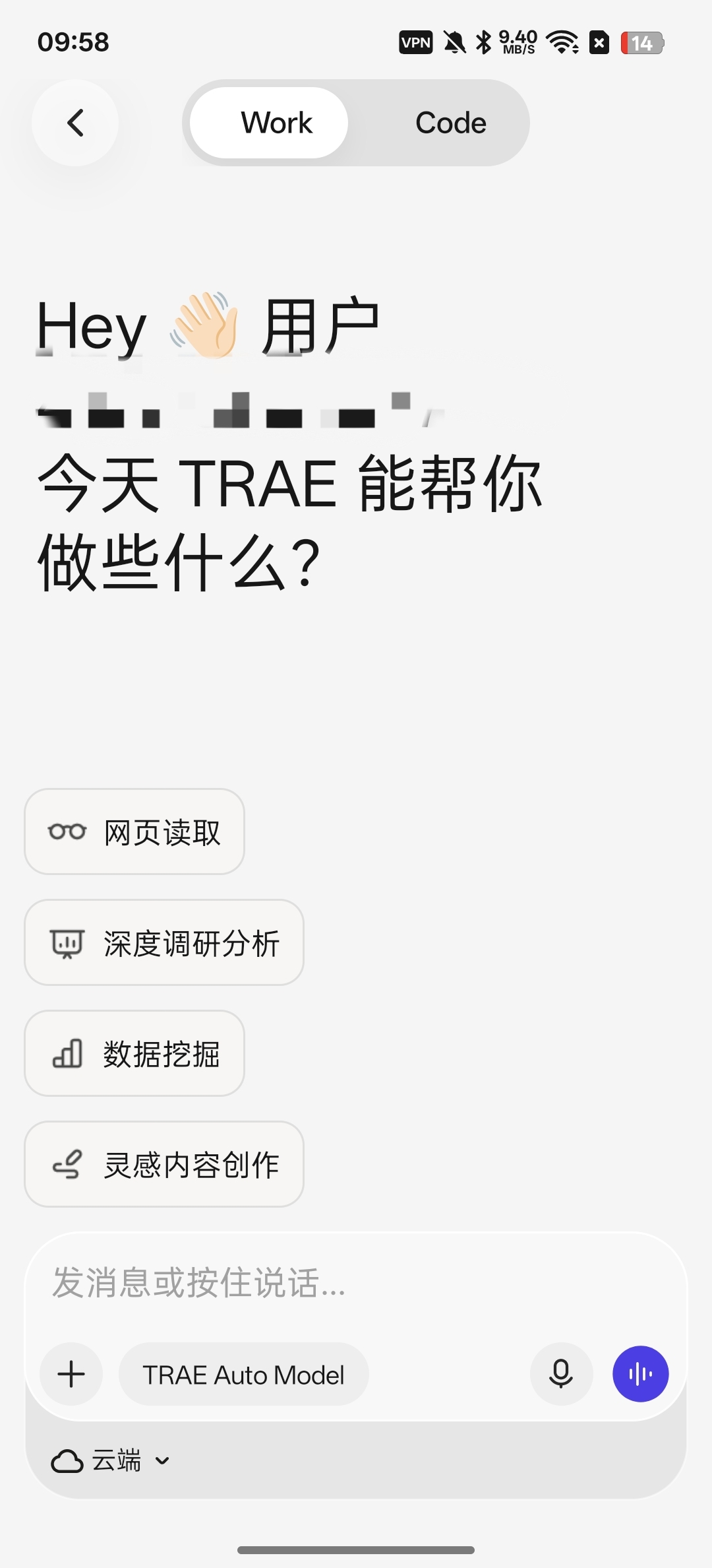 TRAE  ⭕一键生成APP⭕全自动写代码 第6张插图