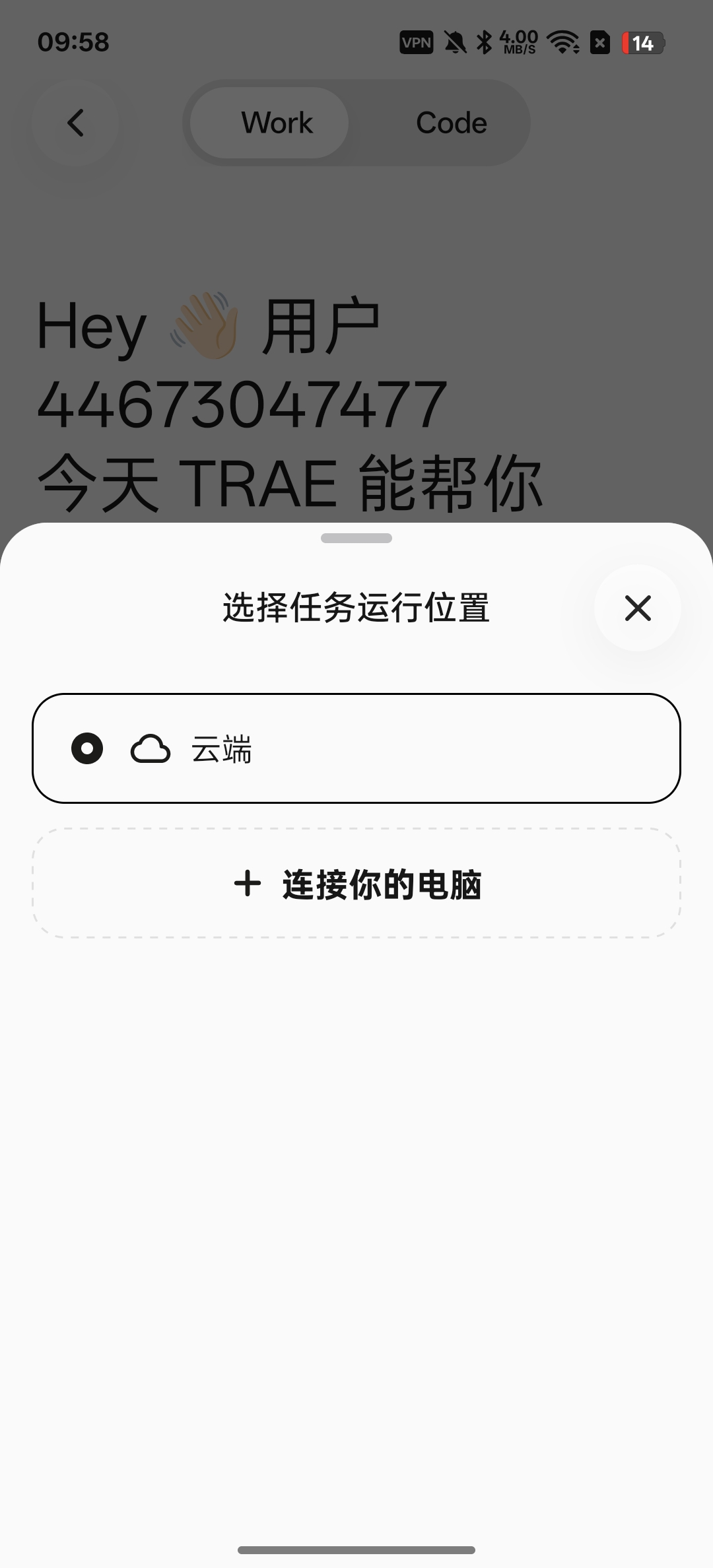 TRAE  ⭕一键生成APP⭕全自动写代码 第7张插图