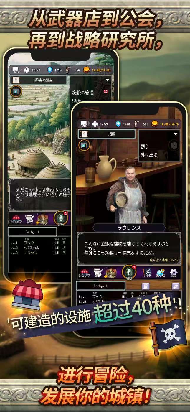手游推荐冒险代理人：大地的冒险者 Mod版