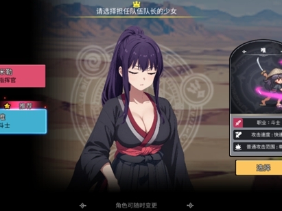 手游推荐征服少女养成记内置MOD菜单无限资源❗️