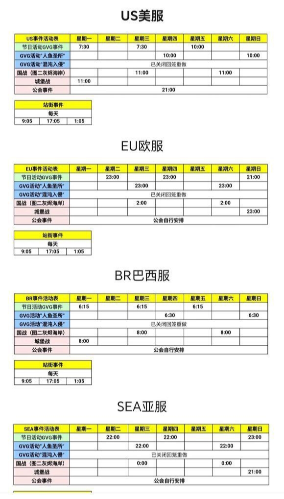 手机/PC双端战矛在线经典像素MMORPG