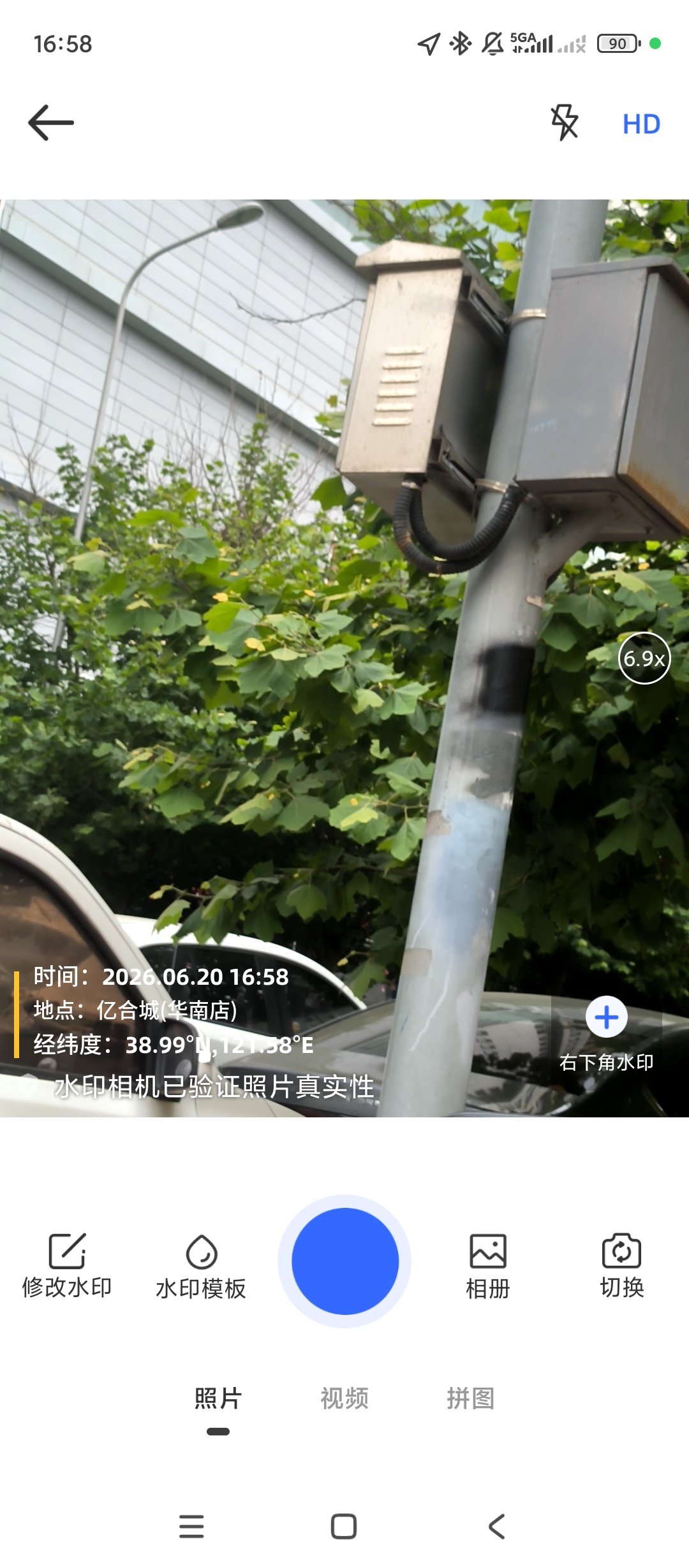【原创解锁】时间地点相机大师解锁会员外勤工程水印拍照 第6张插图 【原创解锁】时间地点相机大师解锁会员外勤工程水印拍照 第6张插图