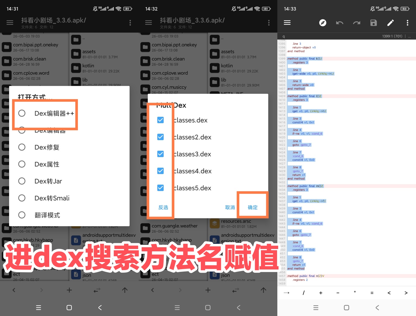 【原创分享】短剧软件 抖看小剧场 解锁会员以及到期时间教程 第6张插图 【原创分享】短剧软件 抖看小剧场 解锁会员以及到期时间教程 第6张插图