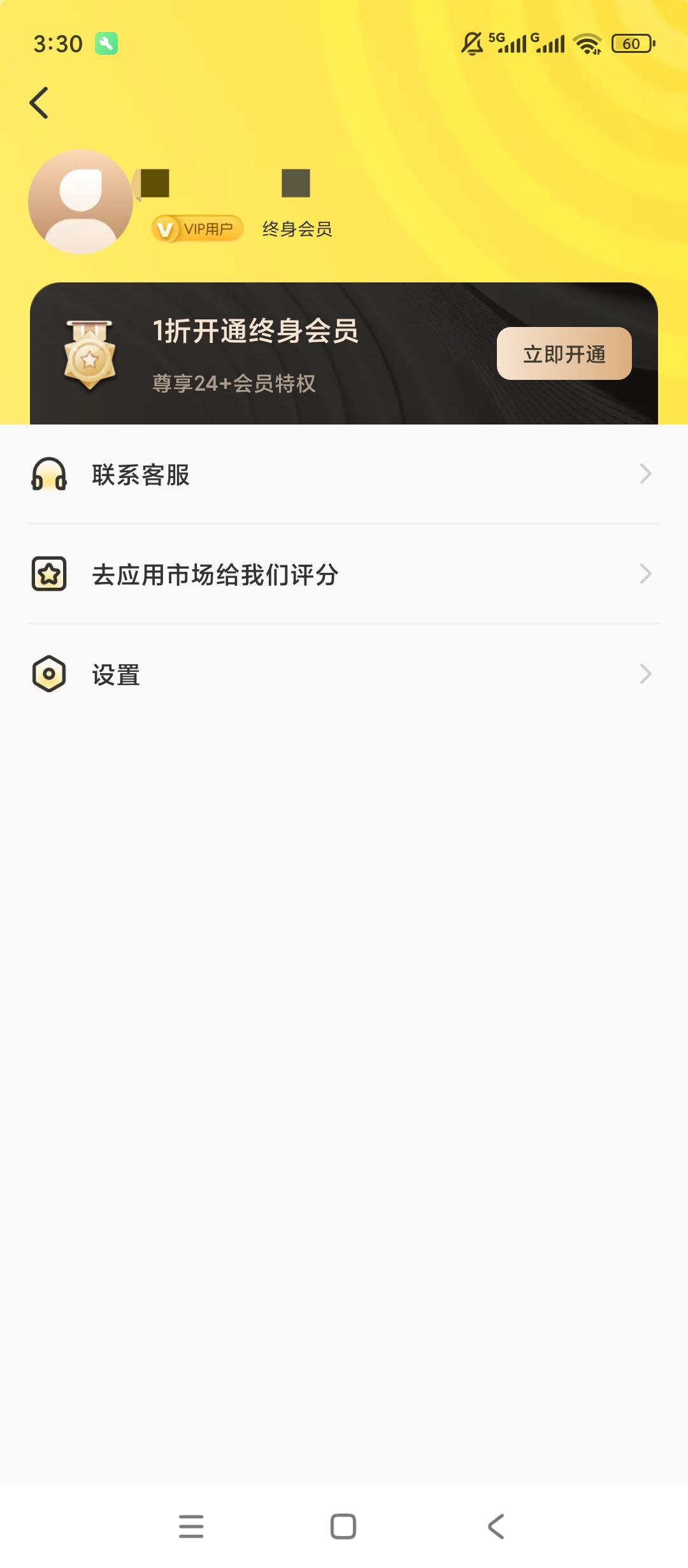 【原创解锁】印记水印相机解锁会员外勤工程打卡取证水印工具 第10张插图