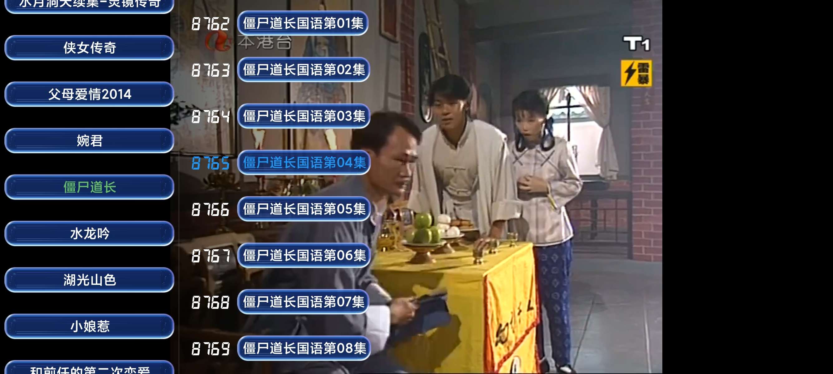 【TV】经典TV 6.0超级丰富的影视轮播频道电视家TV 第12张插图 【TV】经典TV 6.0超级丰富的影视轮播频道电视家TV 第12张插图