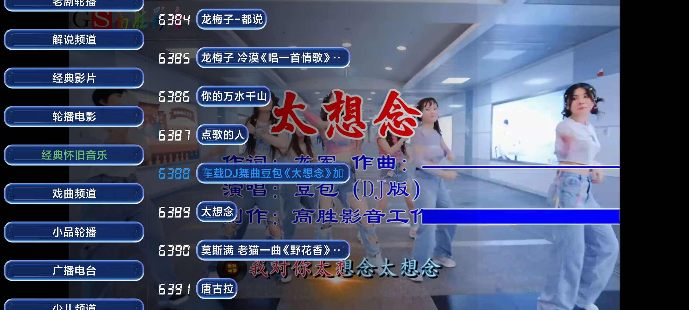 【TV】经典TV 6.0超级丰富的影视轮播频道电视家TV 第11张插图 【TV】经典TV 6.0超级丰富的影视轮播频道电视家TV 第11张插图