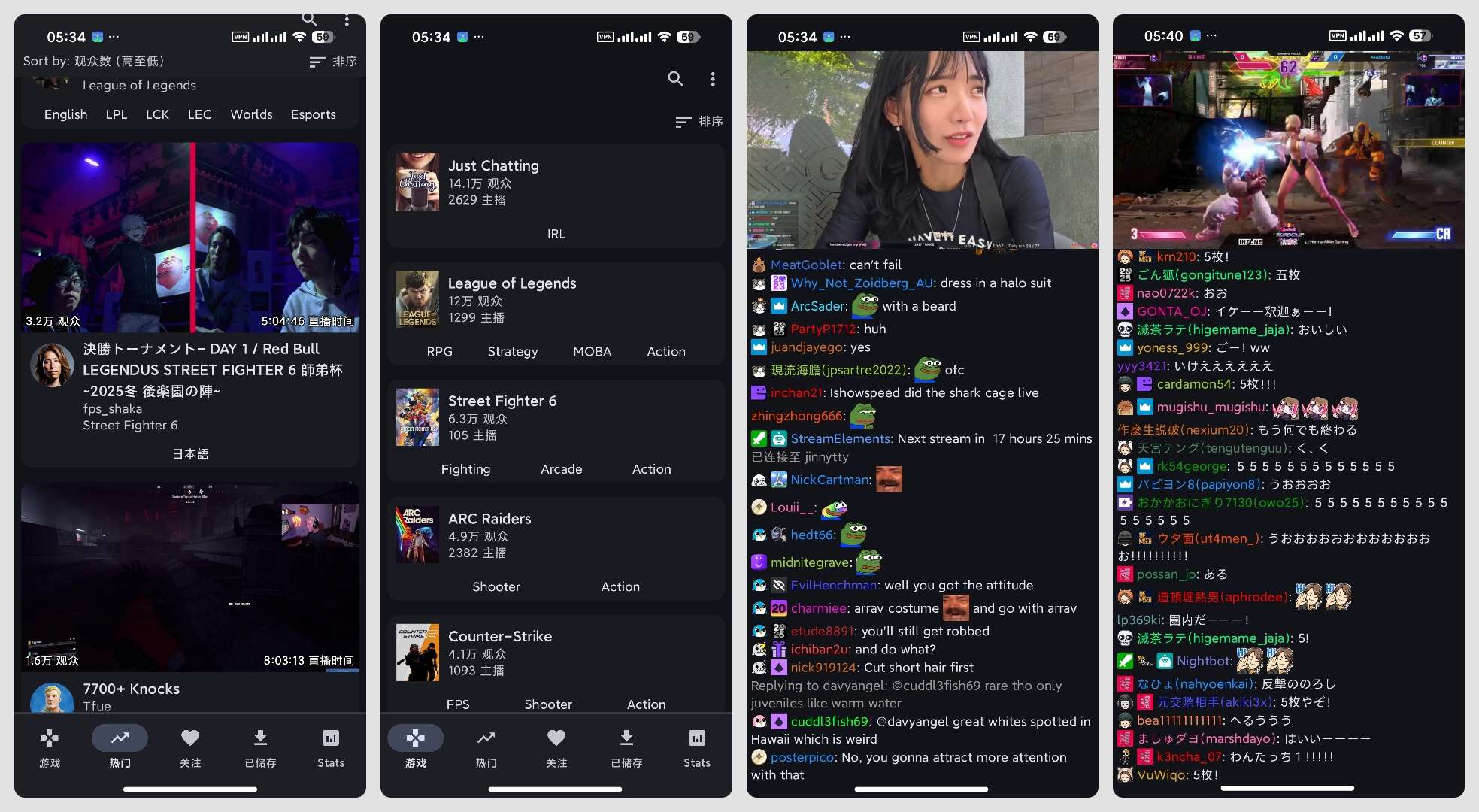【合集】5款国外直播twitch鹰酱直播SOOP韩国直播 第10张插图