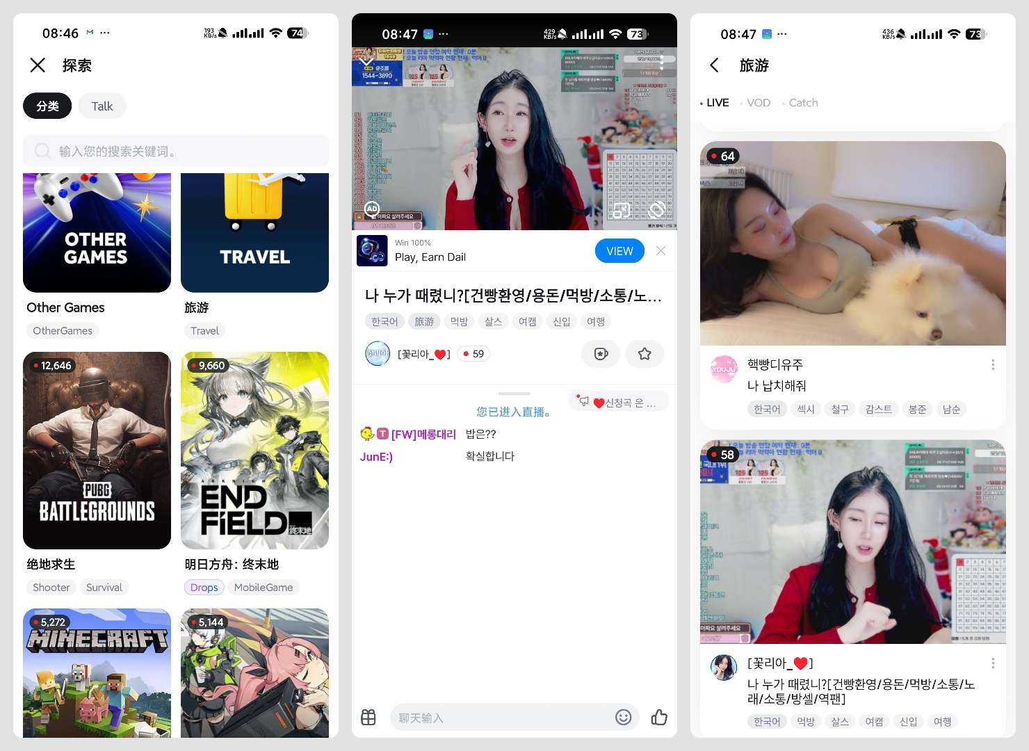【合集】5款国外直播twitch鹰酱直播SOOP韩国直播 第12张插图