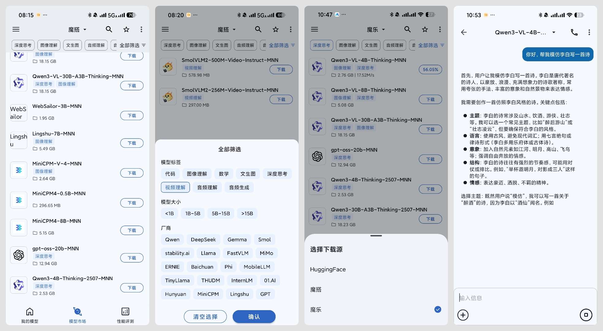 【合集】几款AI本地模型AI本地生图无敏感🈲聚合各大模型 第9张插图