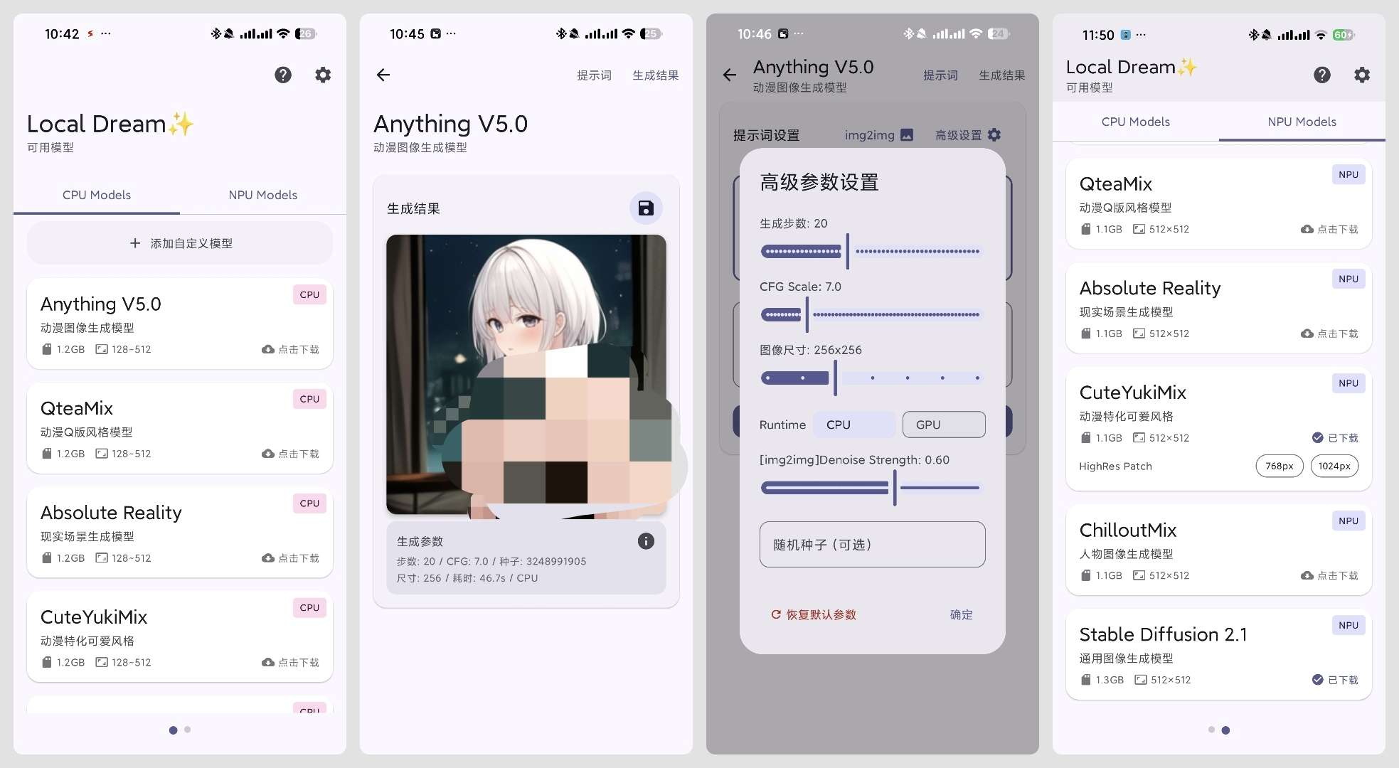 【合集】几款AI本地模型AI本地生图无敏感🈲聚合各大模型 第8张插图