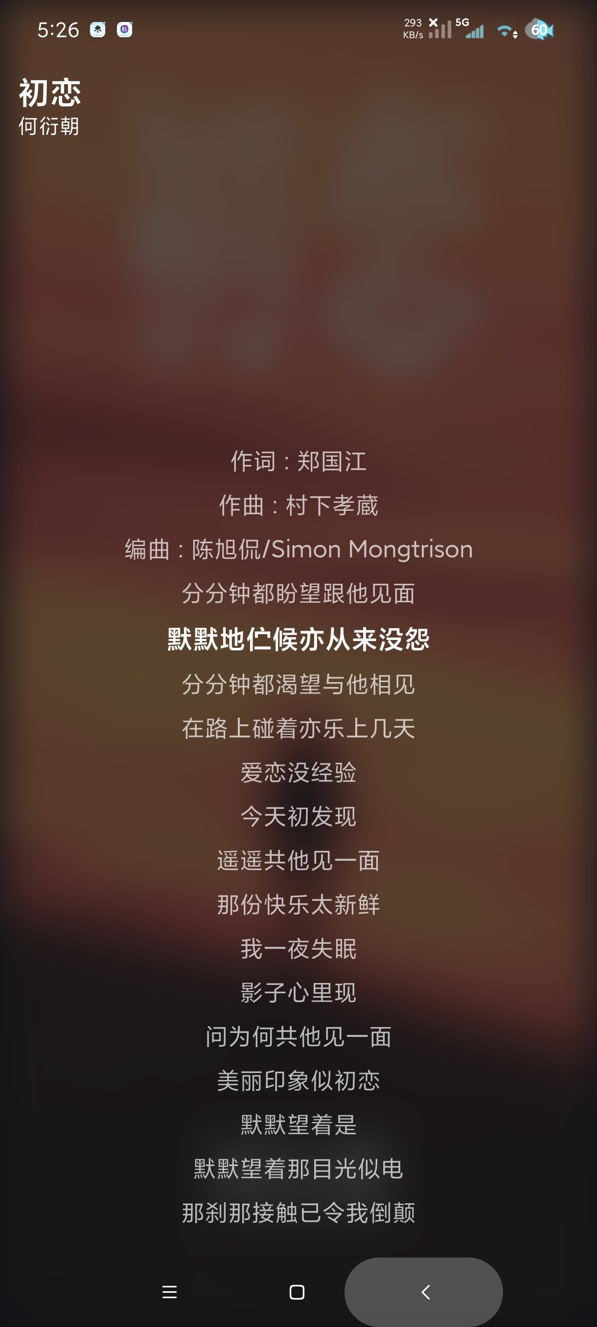 摩比音乐1.3.1免费畅听全网音乐支持下载附音源 第8张插图 摩比音乐1.3.1免费畅听全网音乐支持下载附音源 第8张插图
