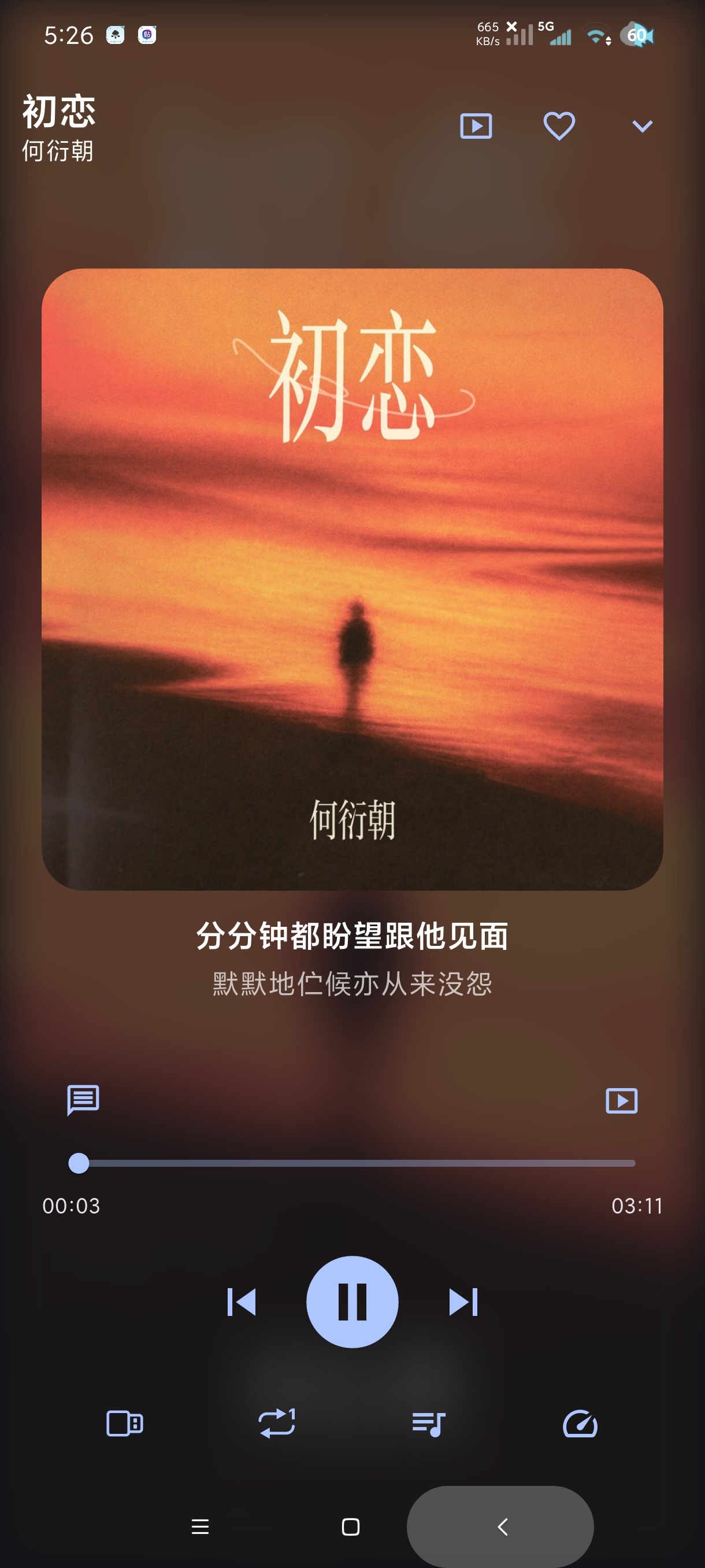 摩比音乐1.3.1免费畅听全网音乐支持下载附音源 第7张插图 摩比音乐1.3.1免费畅听全网音乐支持下载附音源 第7张插图