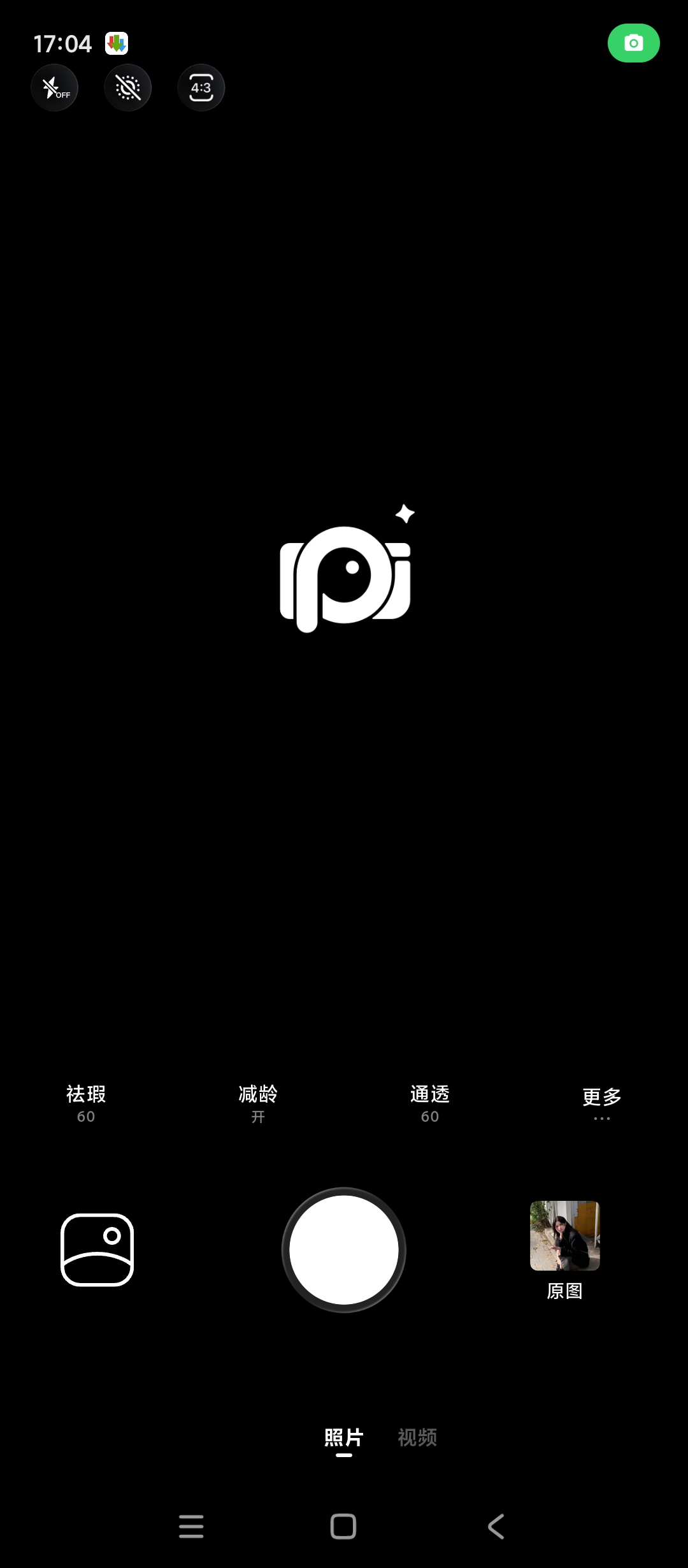 Paji相机原生质感美颜千人千面直出 第6张插图 Paji相机原生质感美颜千人千面直出 第6张插图