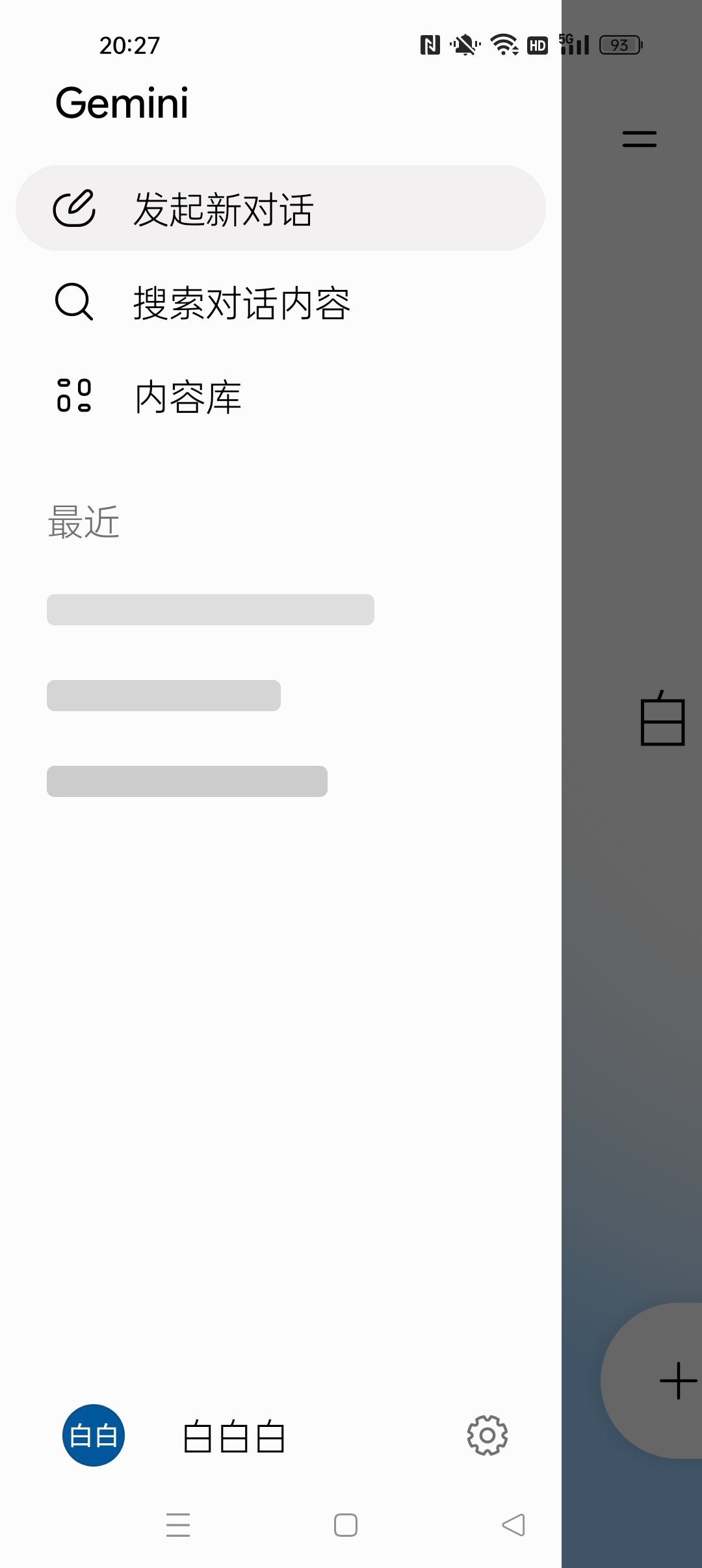 Gemini⭐谷歌旗下最强Ai 性能超越GPT⭐ 第8张插图