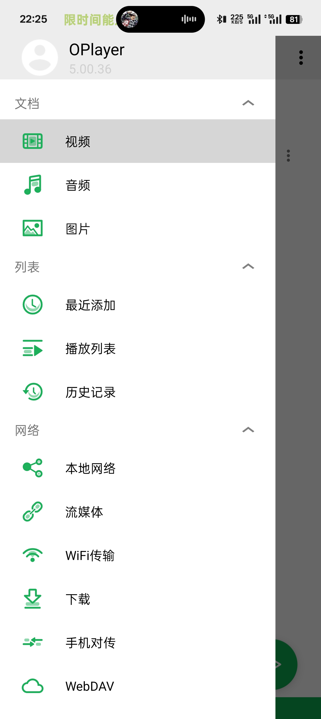 【合集】播放器相机工具箱灵动岛悬浮窗 第5张插图 【合集】播放器相机工具箱灵动岛悬浮窗 第5张插图