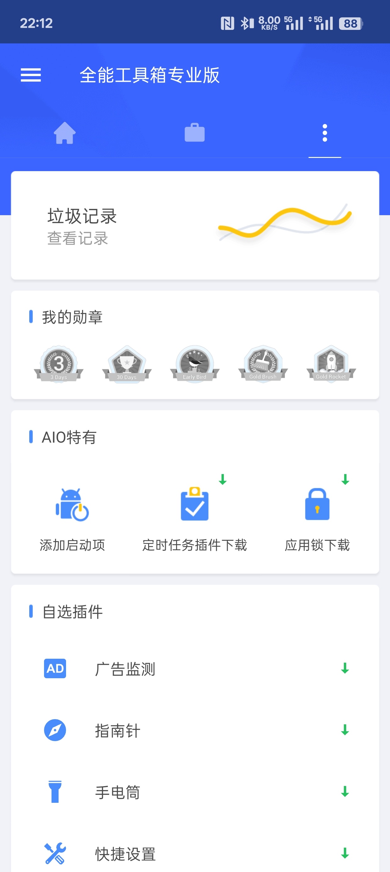 【合集】播放器相机工具箱灵动岛悬浮窗 第8张插图 【合集】播放器相机工具箱灵动岛悬浮窗 第8张插图