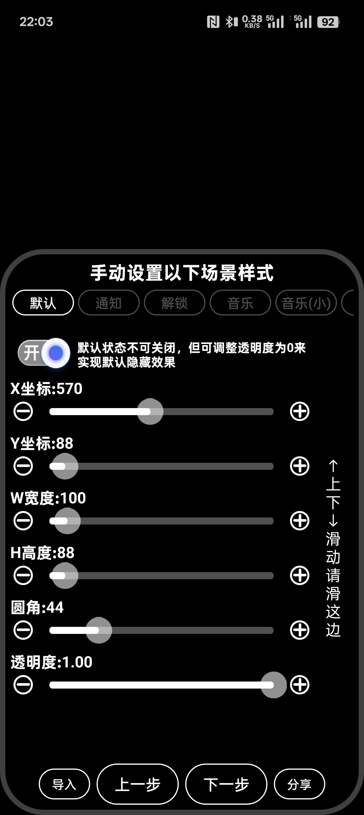 【合集】播放器相机工具箱灵动岛悬浮窗 第10张插图 【合集】播放器相机工具箱灵动岛悬浮窗 第10张插图