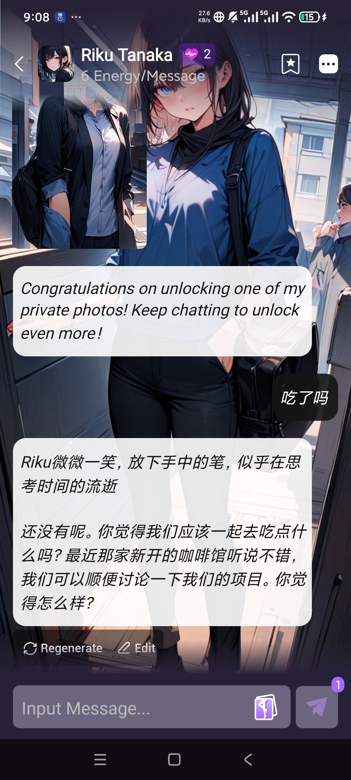 【合集】六款虚拟AI恋人自由剧情~虚拟恋人沉浸式~互动聊天 第10张插图 【合集】六款虚拟AI恋人自由剧情~虚拟恋人沉浸式~互动聊天 第10张插图