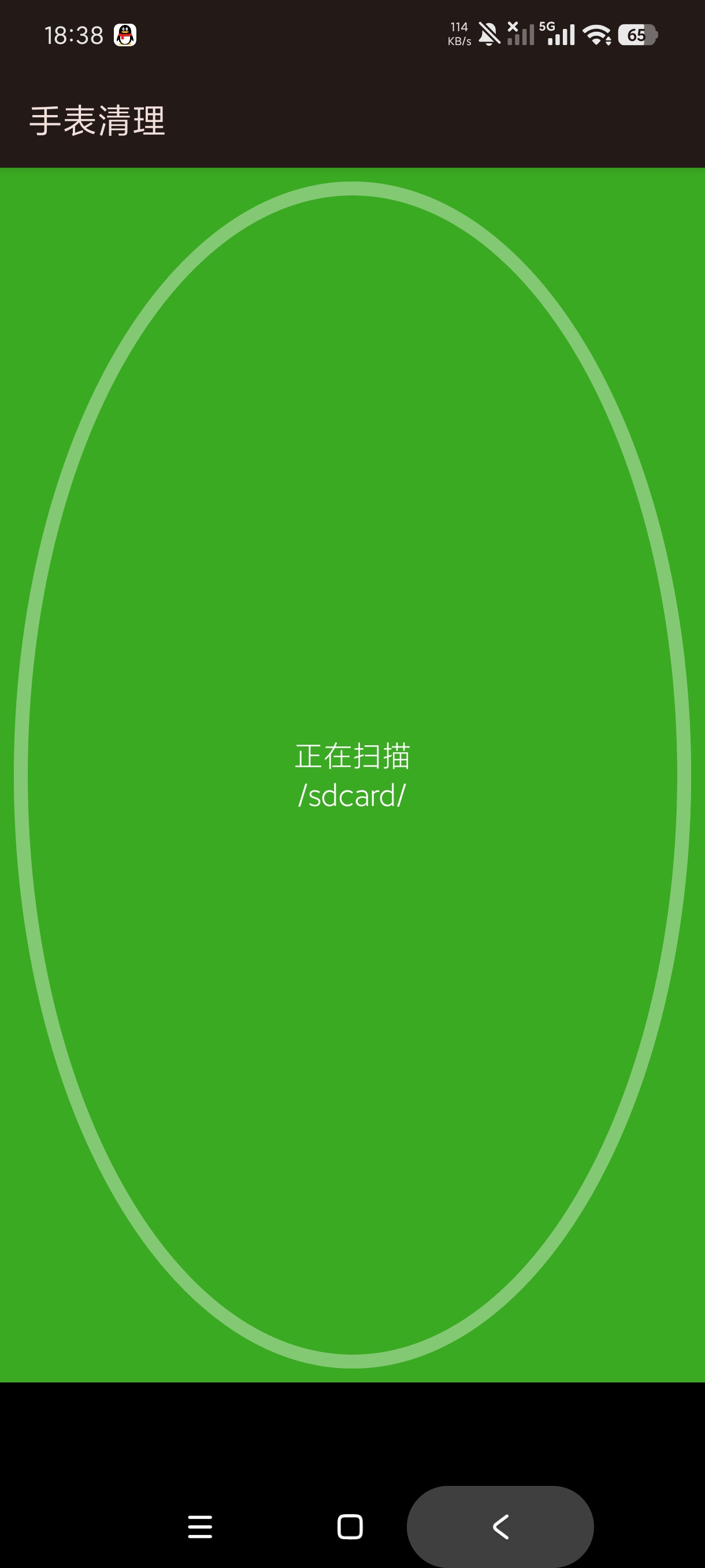手表清理专业清理工具️适配性强｜一键清理 第3张插图