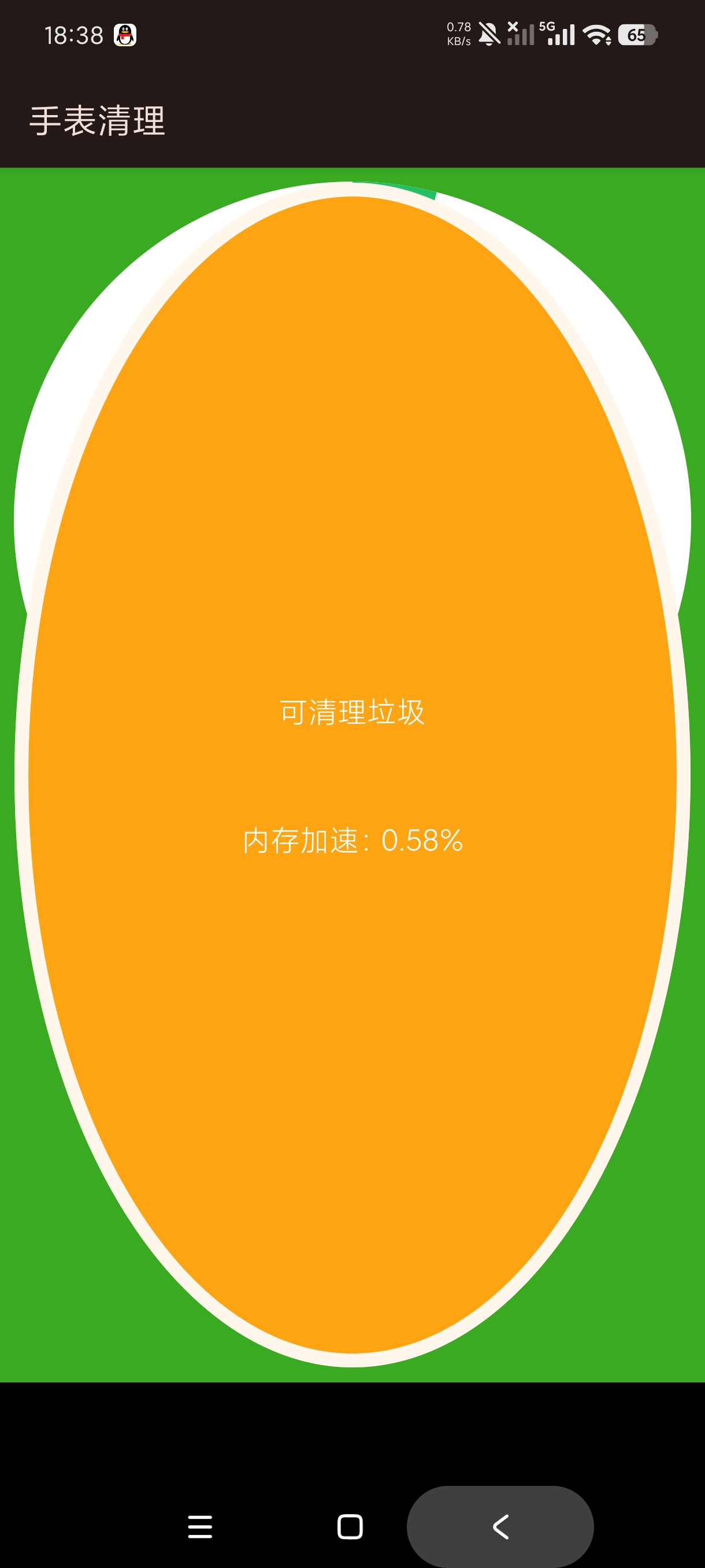 手表清理专业清理工具️适配性强｜一键清理 第6张插图
