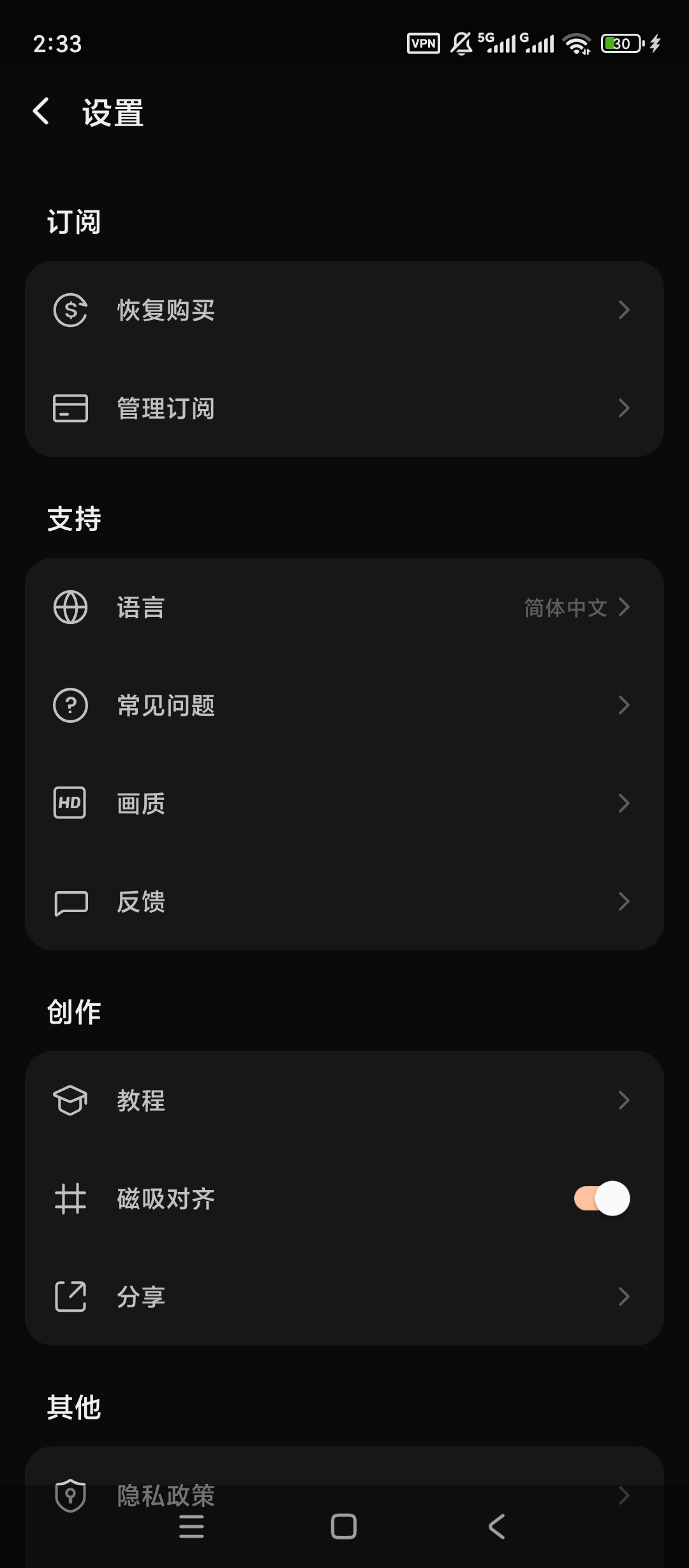 InsMix高级版社交拼图轮播制作工具 第13张插图 InsMix高级版社交拼图轮播制作工具 第13张插图